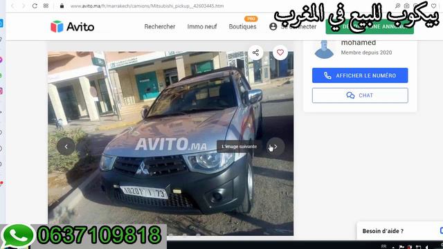 Pick up Mitsubishi L200 Toyota Hilux Isuzu Dmax بيكوب للبيع في المغرب смотреть онлайн