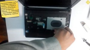 Разборка Acer Aspire One D257