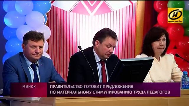 Правительство готовит предложения по материальному стимулированию труда педагогов смотреть онлайн