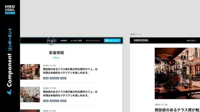 【Adobe XDの使い方】初心者・入門者向けの便利な機能 | 2020年11月版 смотреть онлайн