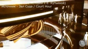 Выпуск №18. История заставок "Час суда. Дела семейные"/"Дела Семейные" + бонус