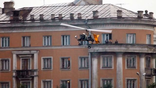 В городе на автожире смотреть онлайн