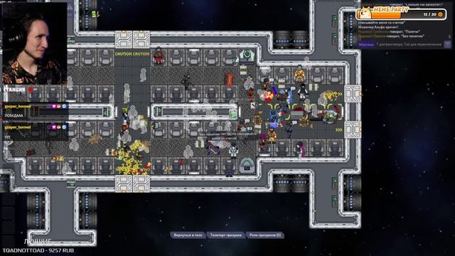 Космические мужики в форме | Corvax | SS14 | SPACE STATION 14 смотреть онлайн