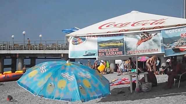 Лазаревское , Центральный пляж! 29 августа ! смотреть онлайн