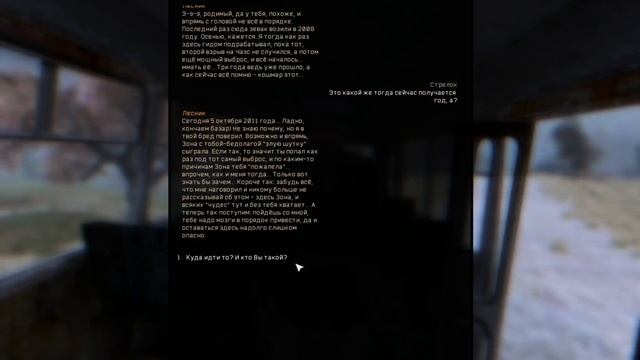 Вот почему я перестал снимать... S.T.A.L.K.E.R: Тайные тропы 2 OGSR смотреть онлайн