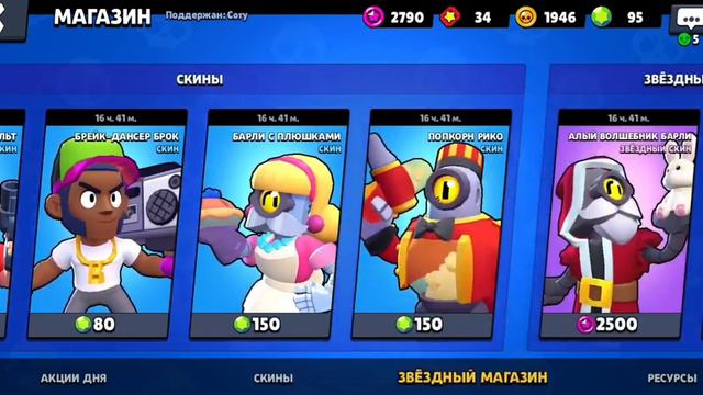 Это должно быть в предыдущем видео лол