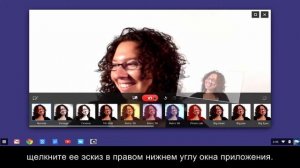 Использование веб-камеры на ноутбуке HP Chromebook