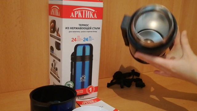 Термос Арктика 202-1200 смотреть онлайн