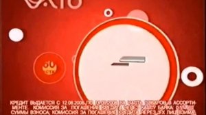 Реклама М.Видео 2008. Ноутбук Sony Vaio