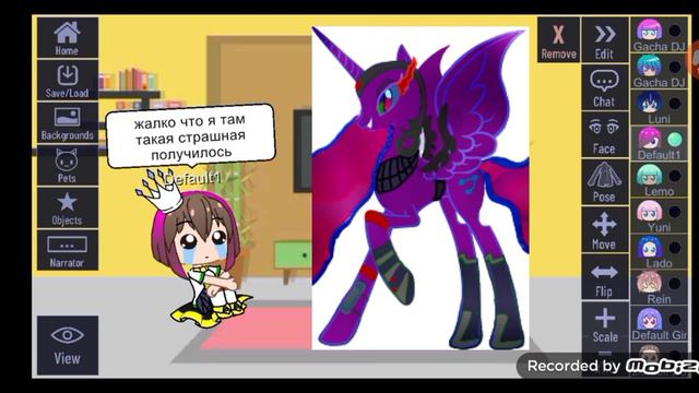 реакция Афиры на саму себя смотреть онлайн