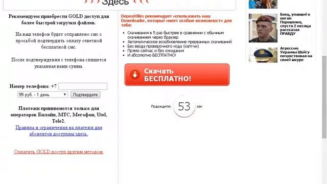 Как скачать client 0.3z смотреть онлайн
