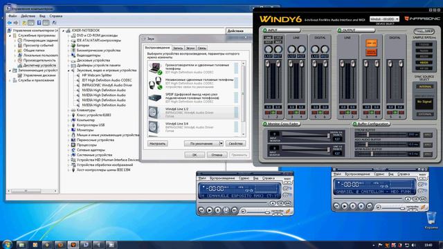 Проблема с Windy6! Что делать!?(The problem with Windy6! What to do!?) смотреть онлайн