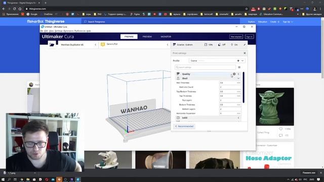 Курс по трехмерной печати объектов смотреть онлайн