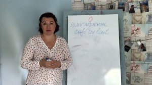 ПРЕДЛОГ À : 14 его значений (ЧАСТЬ 2) | УРОК 72 | французский по полочкам