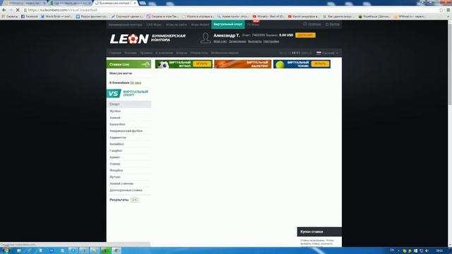 Где поставить деньги на киберспорт? смотреть онлайн