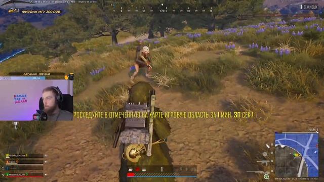 ?️ ОТРЯД УДАЧИ / PUBG СТРИМ ?️ смотреть онлайн