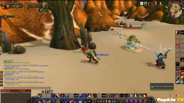 ВОВ класик БК Сервер Пламегор