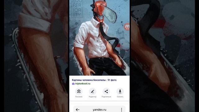 человек бензопила смотреть онлайн