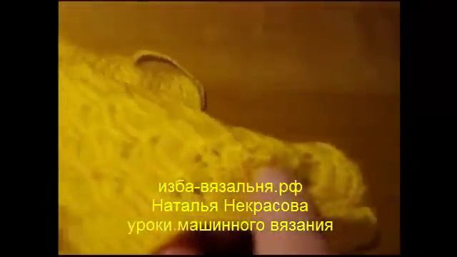 Как поднять петлю, спущенную в процессе вязания на вязальной машине смотреть онлайн
