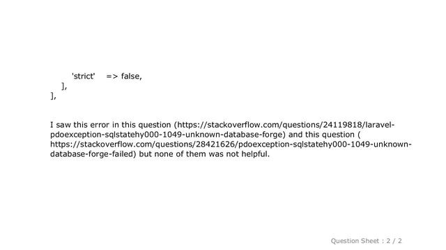 MySQL : Laravel SQLSTATE[HY000] [1049] Unknown database 'previous_db_name' смотреть онлайн