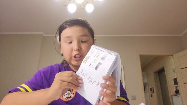 рисунок смотреть онлайн