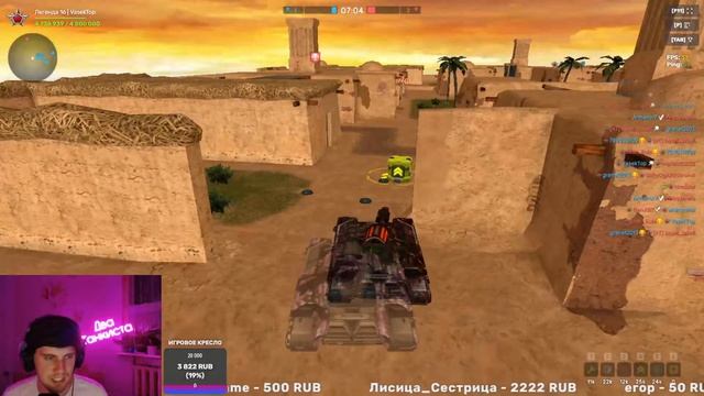 НОЧНАЯ КАПИБАРА В ДЕЛЕ!!! ИГРАЕМ В ТАНКИ ОНЛАЙН || TANKI ONLINE смотреть онлайн