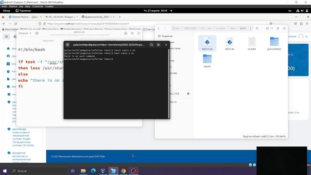 lab12 смотреть онлайн