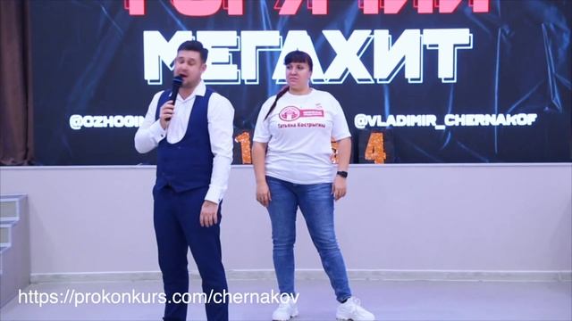 конкурсы на корпоратив | новогодние конкурсы | интерактив на корпоративе смотреть онлайн
