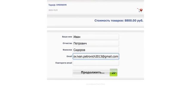 Оплата обучения смотреть онлайн