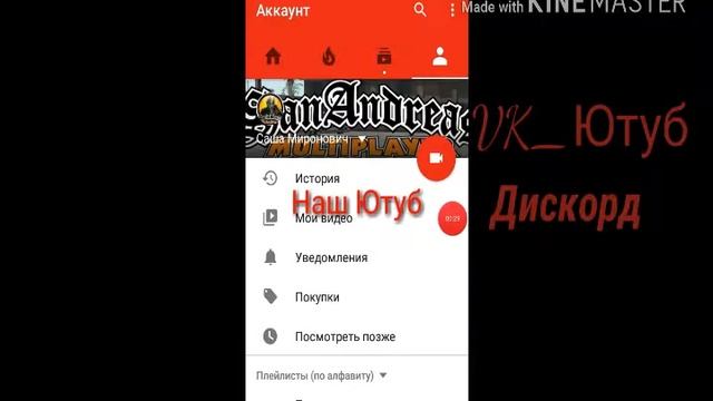 Реклама нашого VK_Ютуб Дискорд