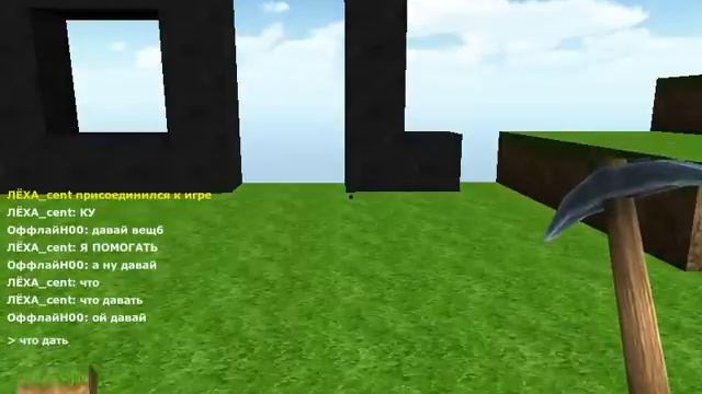 админ лошок [копатель онлайн] смотреть онлайн