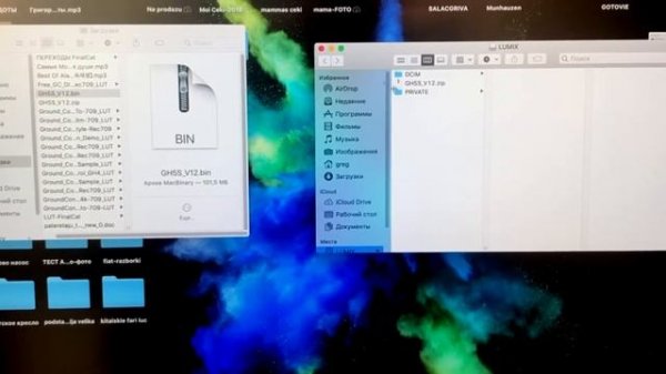 PANASONIC LUMIX GH5/GH5S/G9 КАК ОБНОВИТЬ ПРОШИВКУ 1.2 // PANASONIC HOW TO INSTALL FIRMWARE 1.2