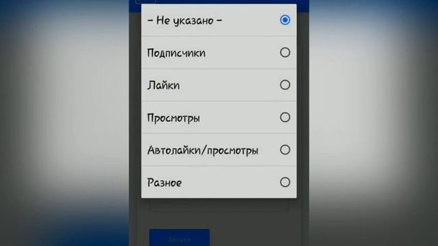 НАКРУТКА ПОДПИСЧИКОВ В ИНСТАГРАМЕ БЕЗ ОТПИСОК смотреть онлайн