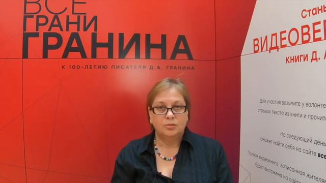 78 Чтение книги "Мой лейтенант" Д.А. Гранин смотреть онлайн
