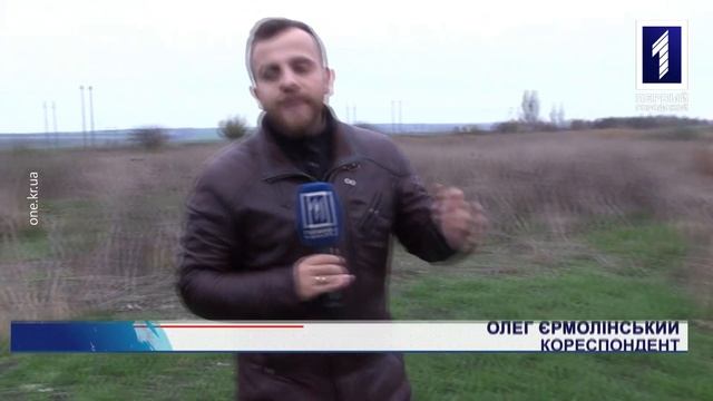Новини Кривбасу 25 жовтня 2019: долар, зґвалтування, чорновола гагарка смотреть онлайн