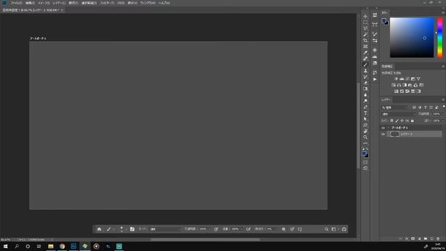 Photoshop　sketch смотреть онлайн