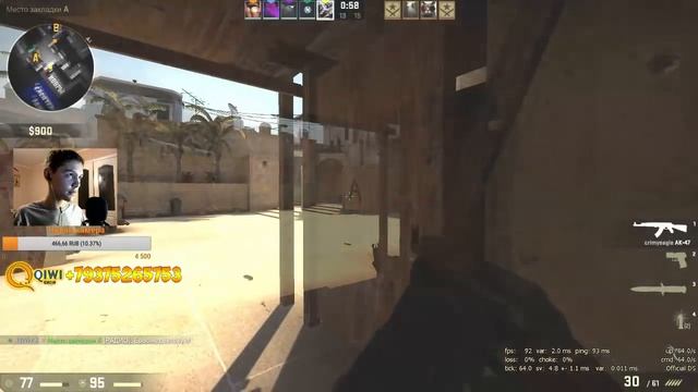 СТРИМ по CS:GO с подписчиками! Проблемы с ЮТУБОМ. НАЧАЛО В 18:50! смотреть онлайн