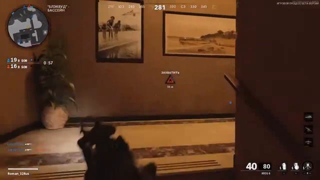 Стрим Call of Duty:Black ops-Cold War PS4 Бета смотреть онлайн