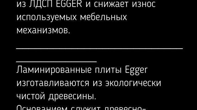 F 425 Лён бежевый смотреть онлайн