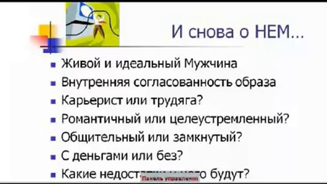 И снова об адекватном запросе для МММ смотреть онлайн
