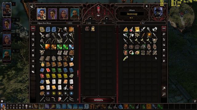 20. Divinity Original Sin 2: Встреча с Залескаром смотреть онлайн