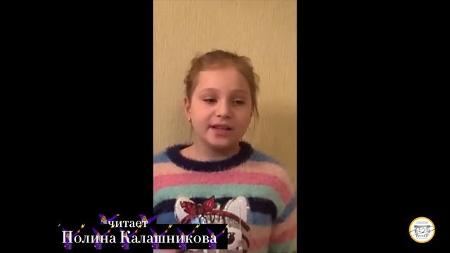 "Дети театра" №5 смотреть онлайн