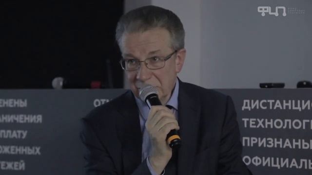 Цифровые платформы роста: сумма технологий. Семинар 5. смотреть онлайн