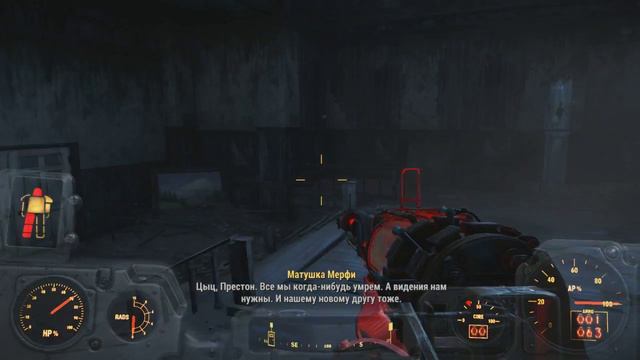 Fallout 4 #1 Зачистка Конкорда смотреть онлайн