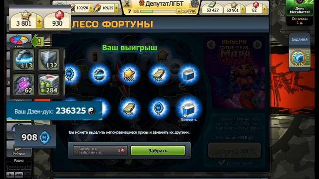 500 000 ТОРНОВ ВСЕ ЧТО ВЫПАЛО (в гостях ДЕПУТАТ) смотреть онлайн