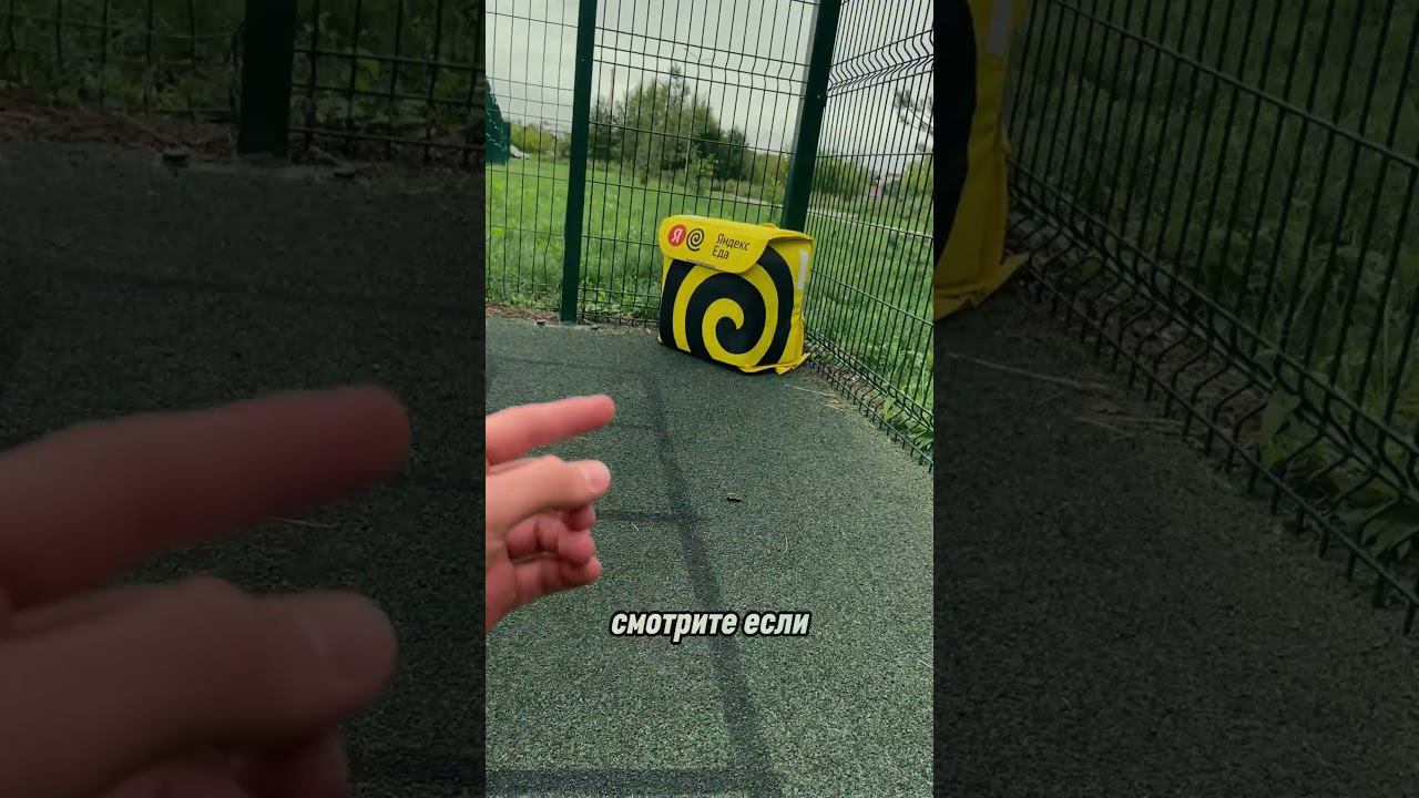 Работа курьером в Екатеринбурге смотреть онлайн