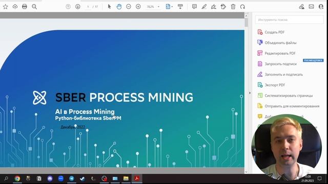 Худшая презентация Сбера. Как НЕ надо делать. Разбор крупного игрока смотреть онлайн