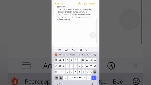 Орыс тілінде ойды жазбаша жеткізгенде жіберілген қатемен жұмыс(ілгері деңгей) смотреть онлайн