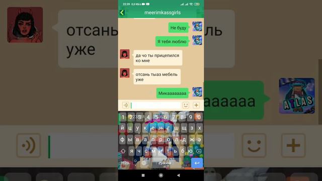 💔Меня бросила Моя девушка МИКА💔😭 смотреть онлайн