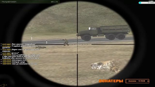 ARMA Armed Assault 1 [Лицензия] играем и смотрим СТРИМ!!! смотреть онлайн